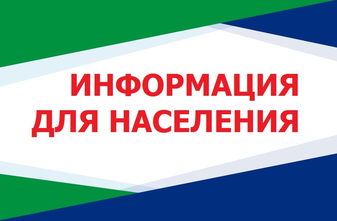 Управляющие компании МУП «ЖЭУ № 6» и МУП «ГУЖЭК № 6» получат новые лицензии.