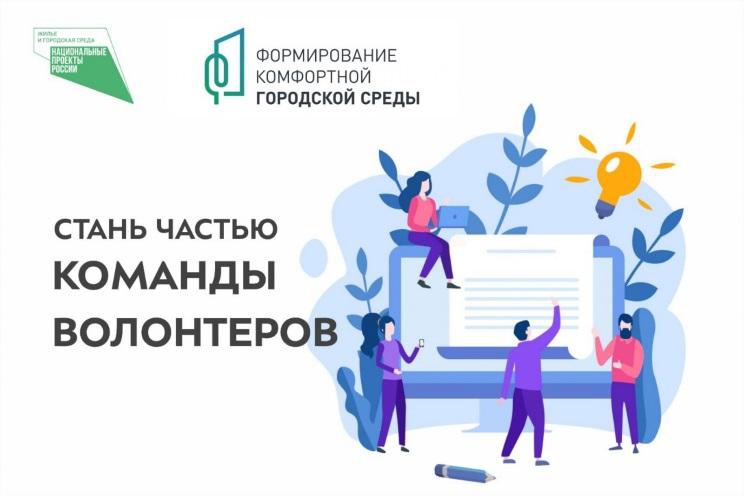 В Кирово-Чепецке объявили сбор волонтеров для участия в проведении голосования за благоустройство.