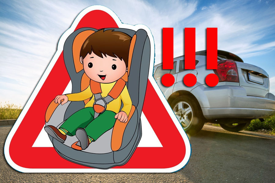 Кирово-Чепецкая Госавтоинспекция призывает водителей уделить повышенное внимание безопасности несовершеннолетних пассажиров.